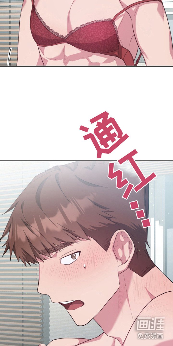 第27章：小礼物（完结）
