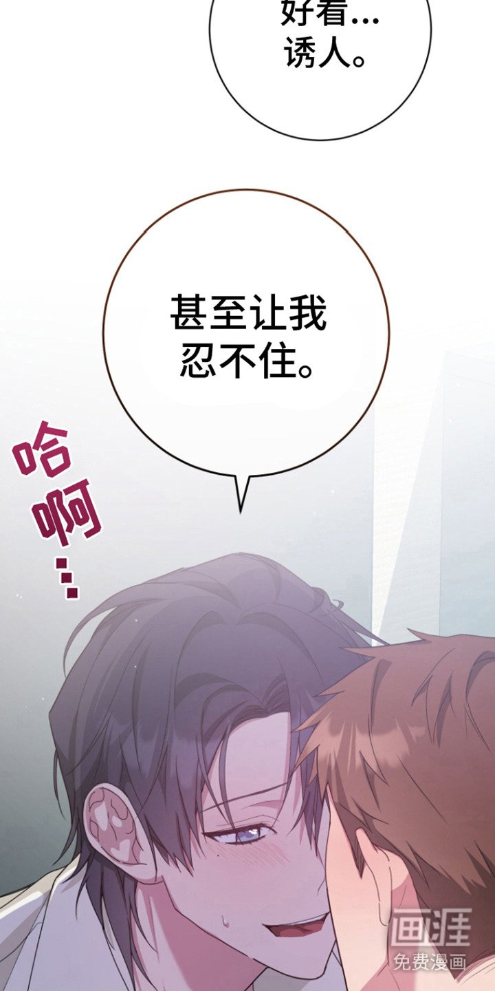 第27章：小礼物（完结）