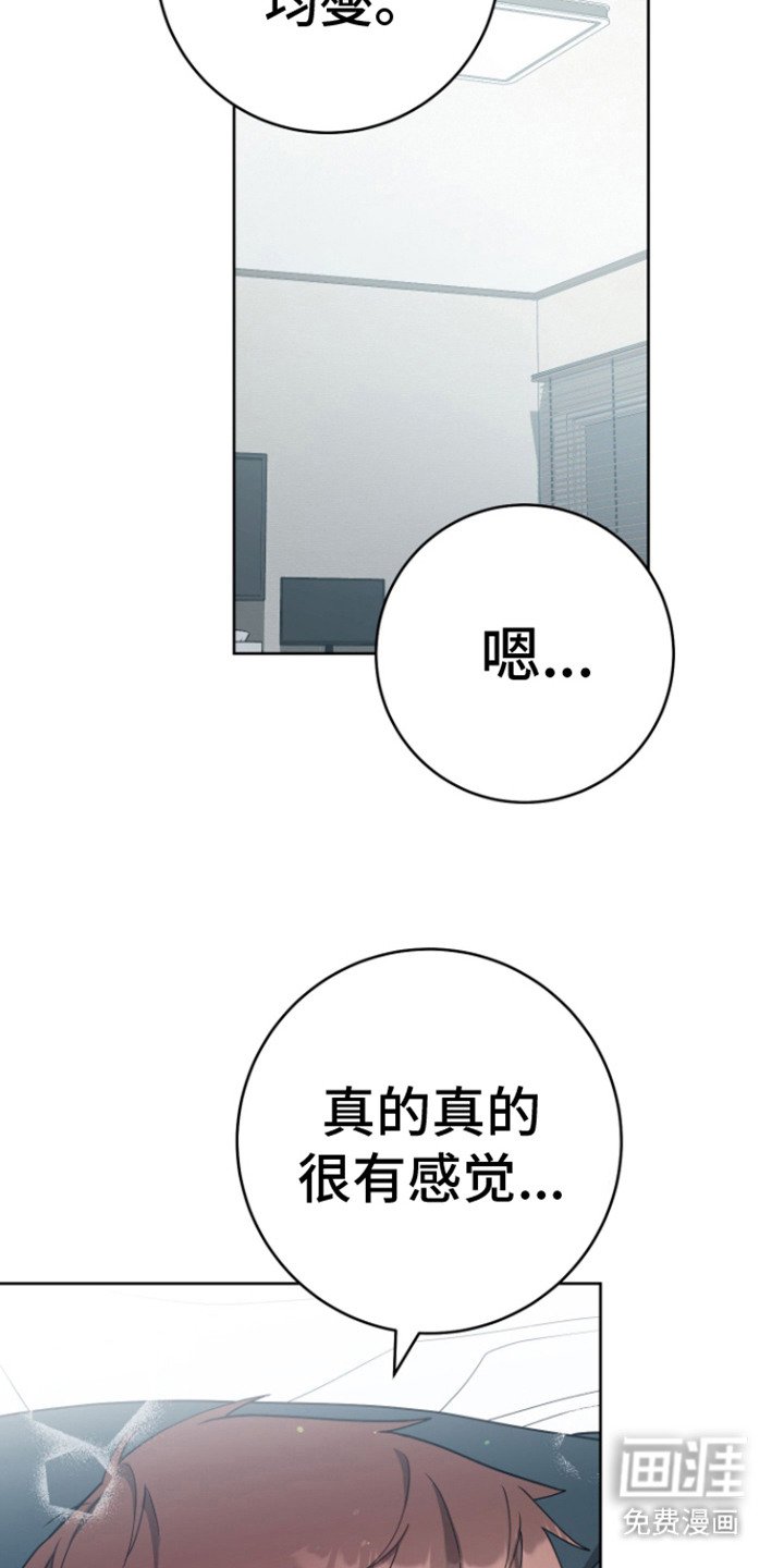 第27章：小礼物（完结）