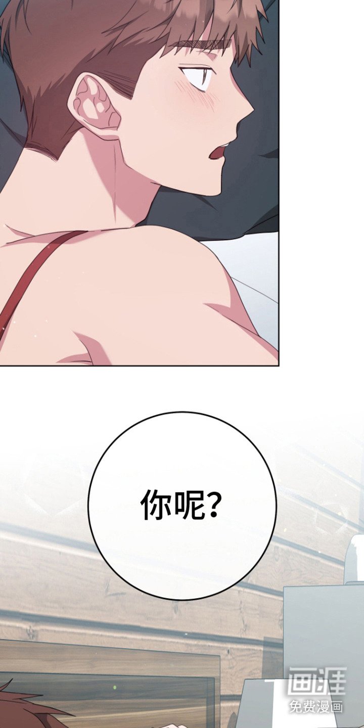 第27章：小礼物（完结）