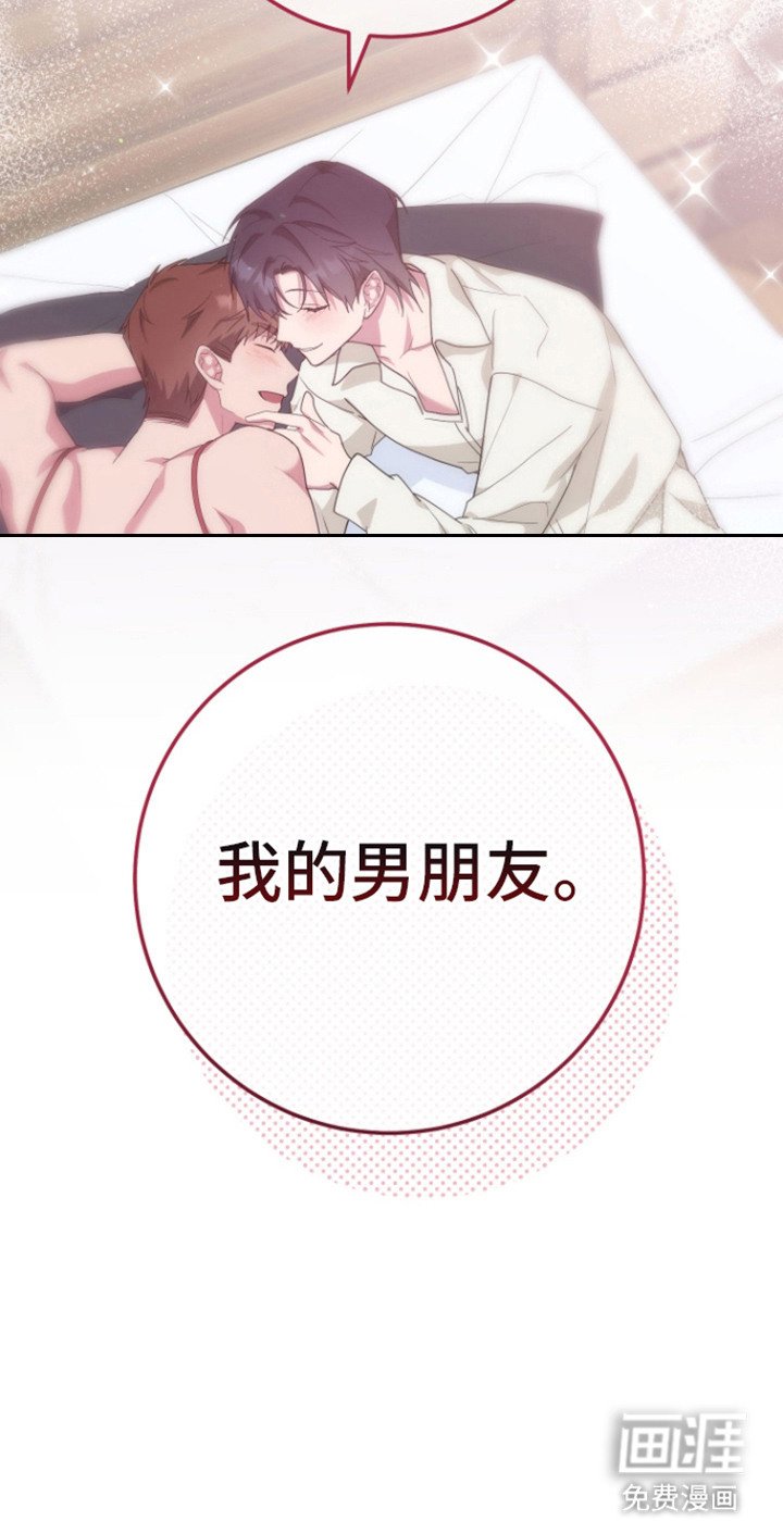 第27章：小礼物（完结）