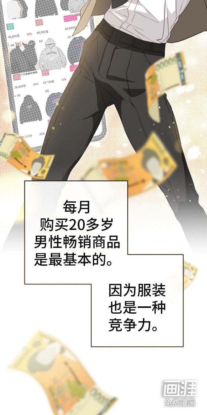 第3章：吹嘘