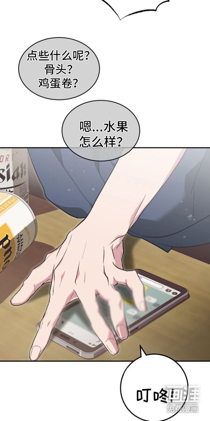 第3章：吹嘘