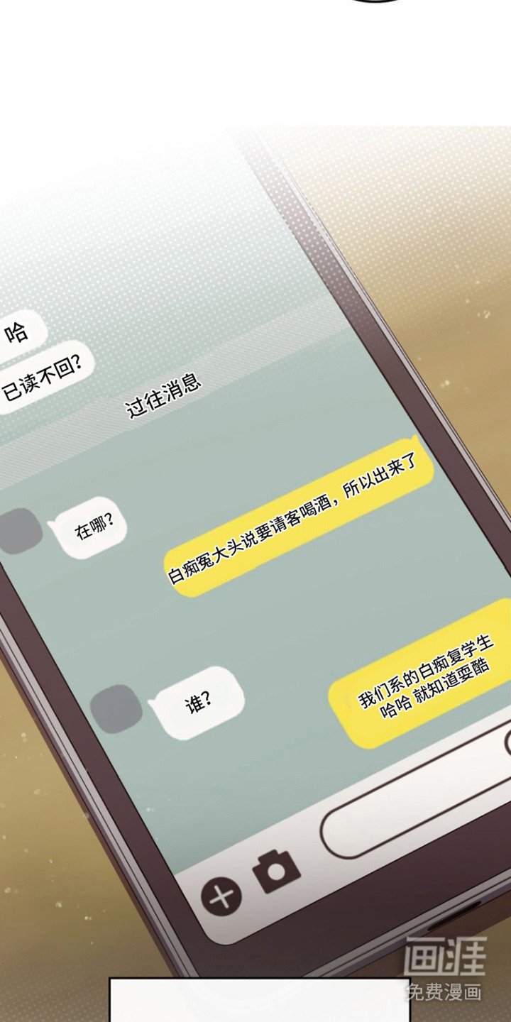 第3章：吹嘘