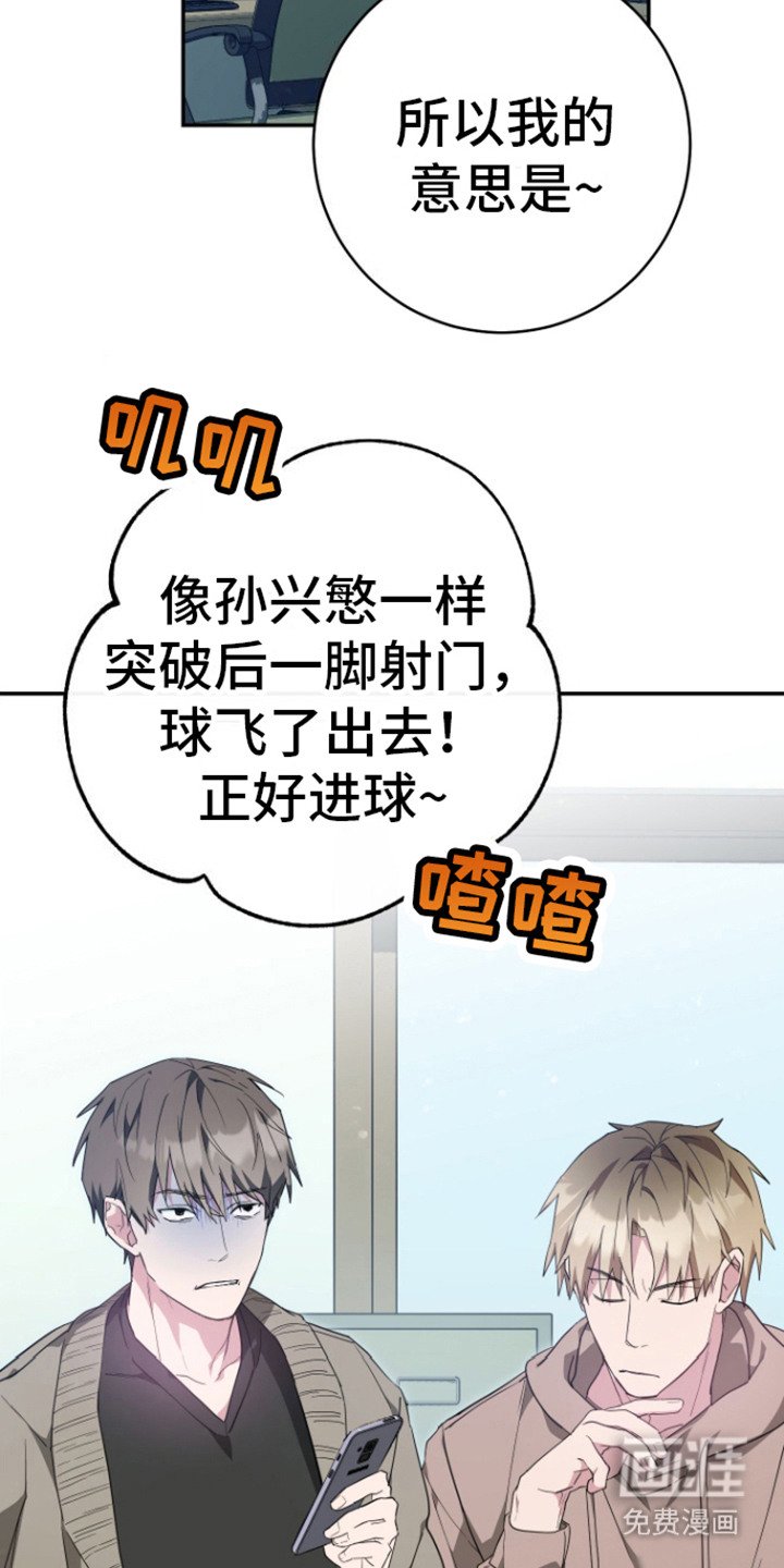 第3章：吹嘘