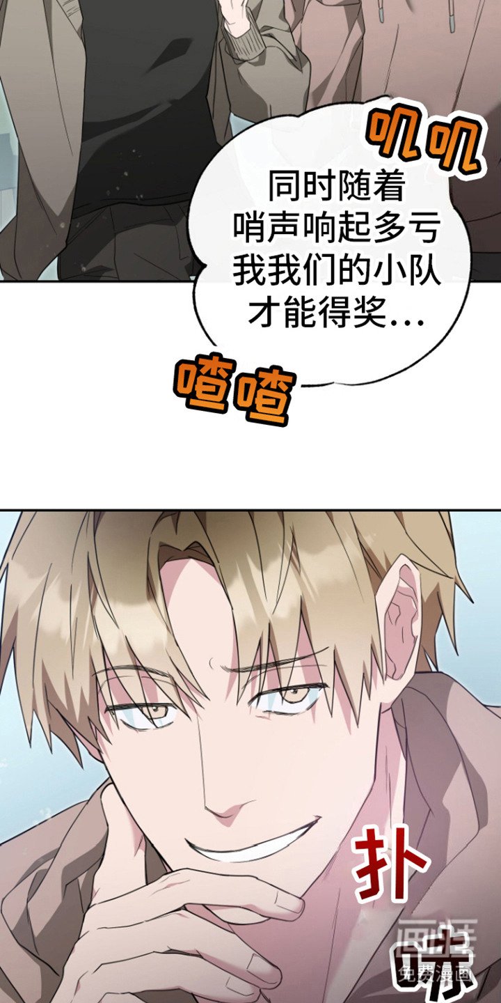 第3章：吹嘘