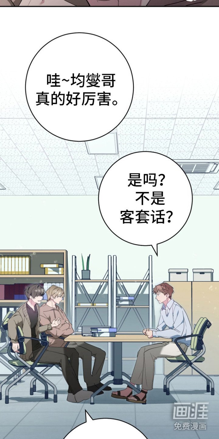 第3章：吹嘘