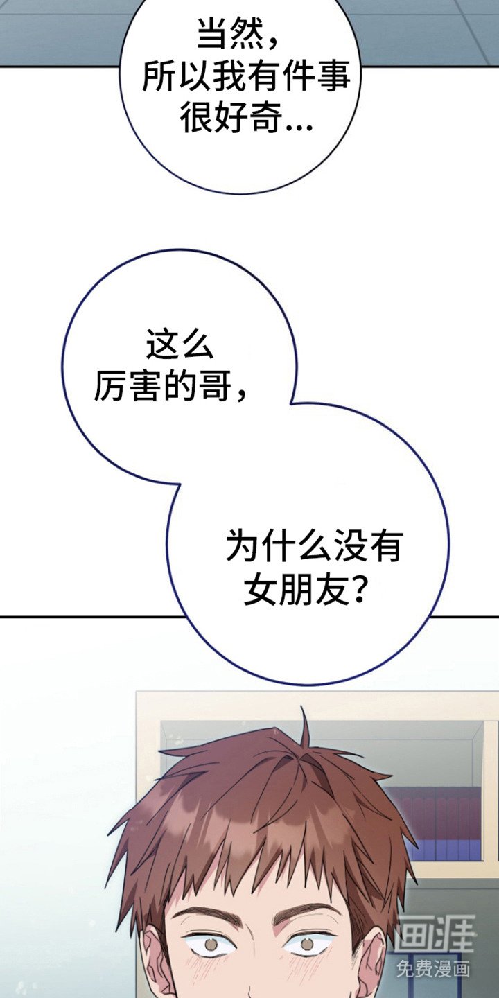 第3章：吹嘘