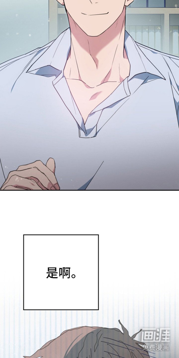 第3章：吹嘘