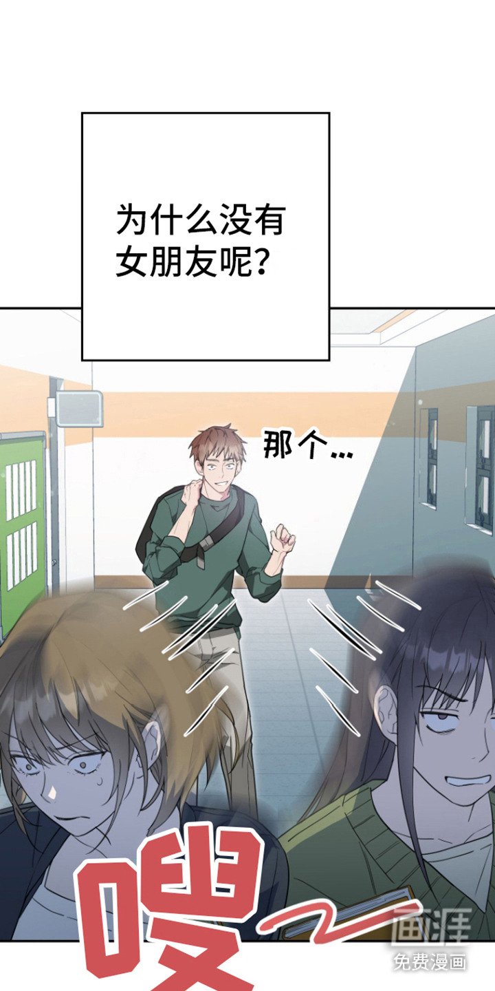 第3章：吹嘘