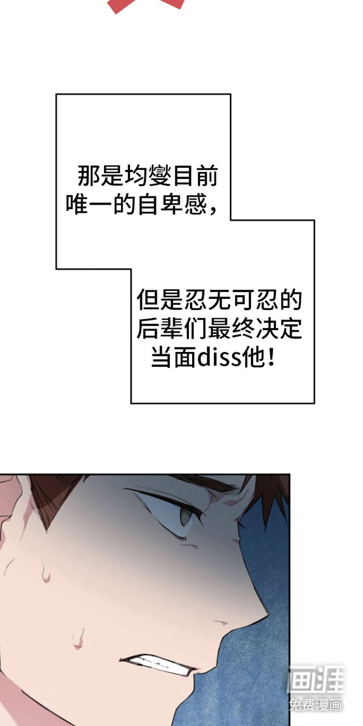 第3章：吹嘘