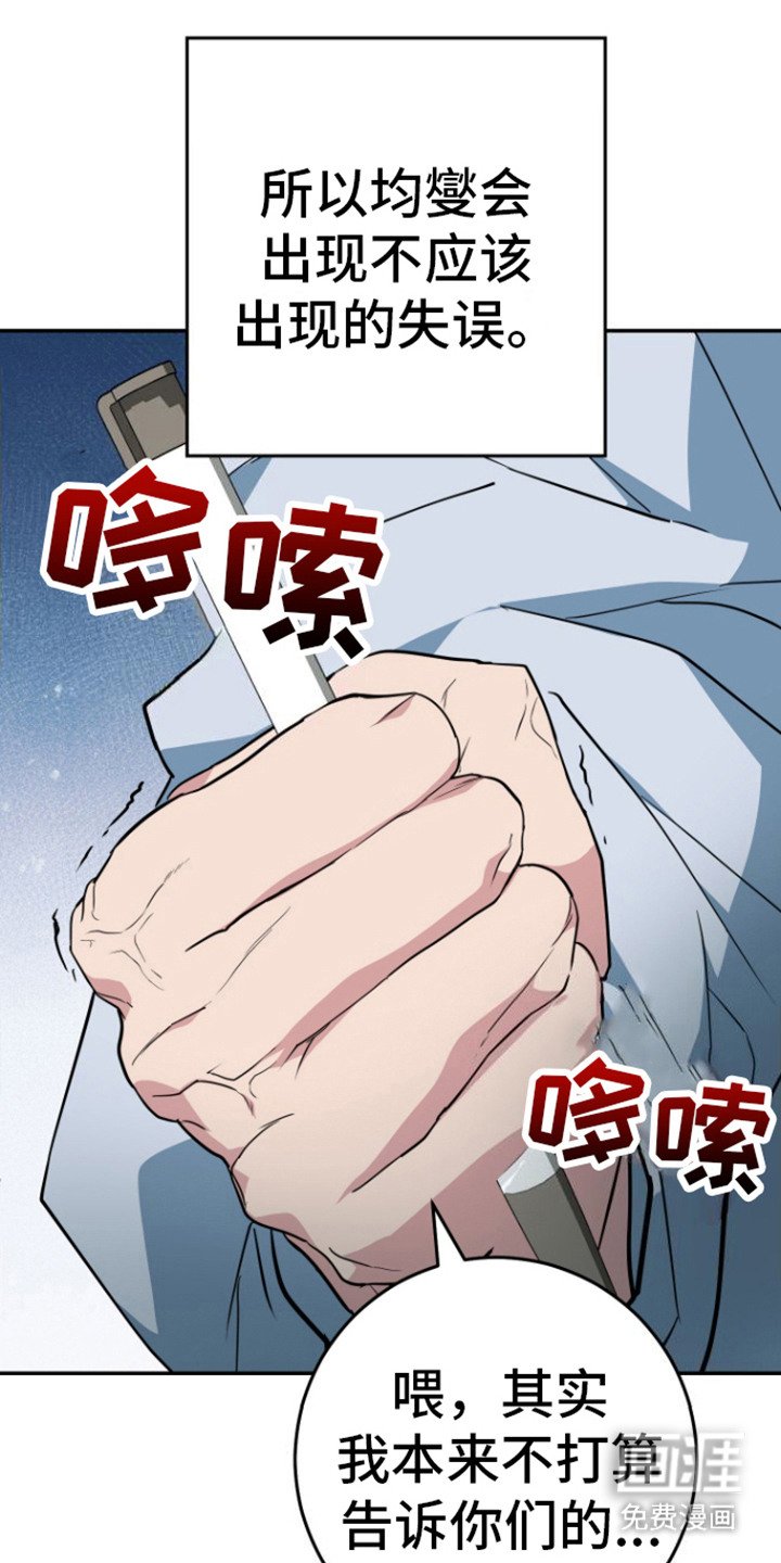 第3章：吹嘘