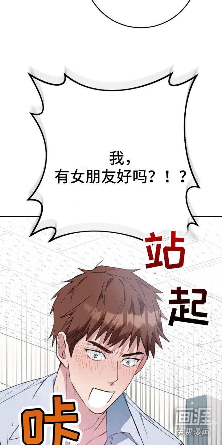 第3章：吹嘘