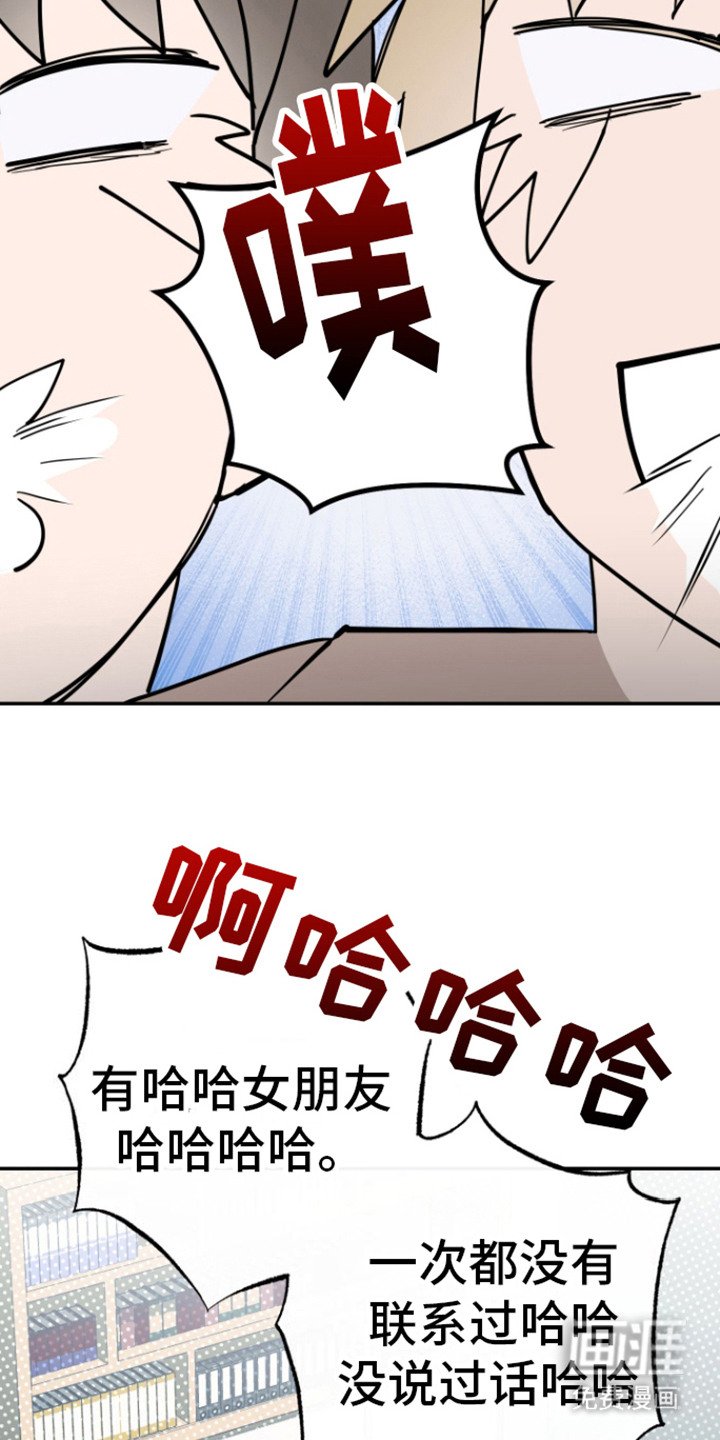 第3章：吹嘘