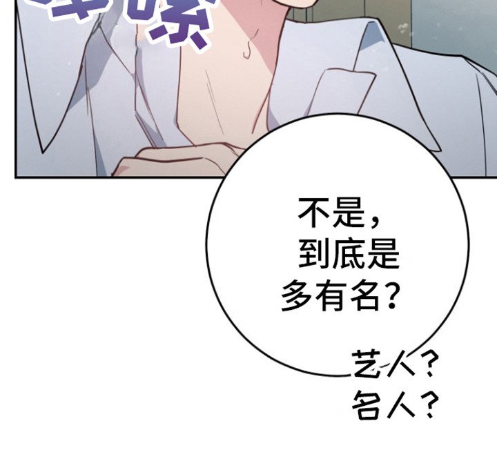 第3章：吹嘘