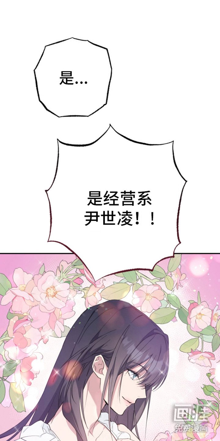 第4章：找上门