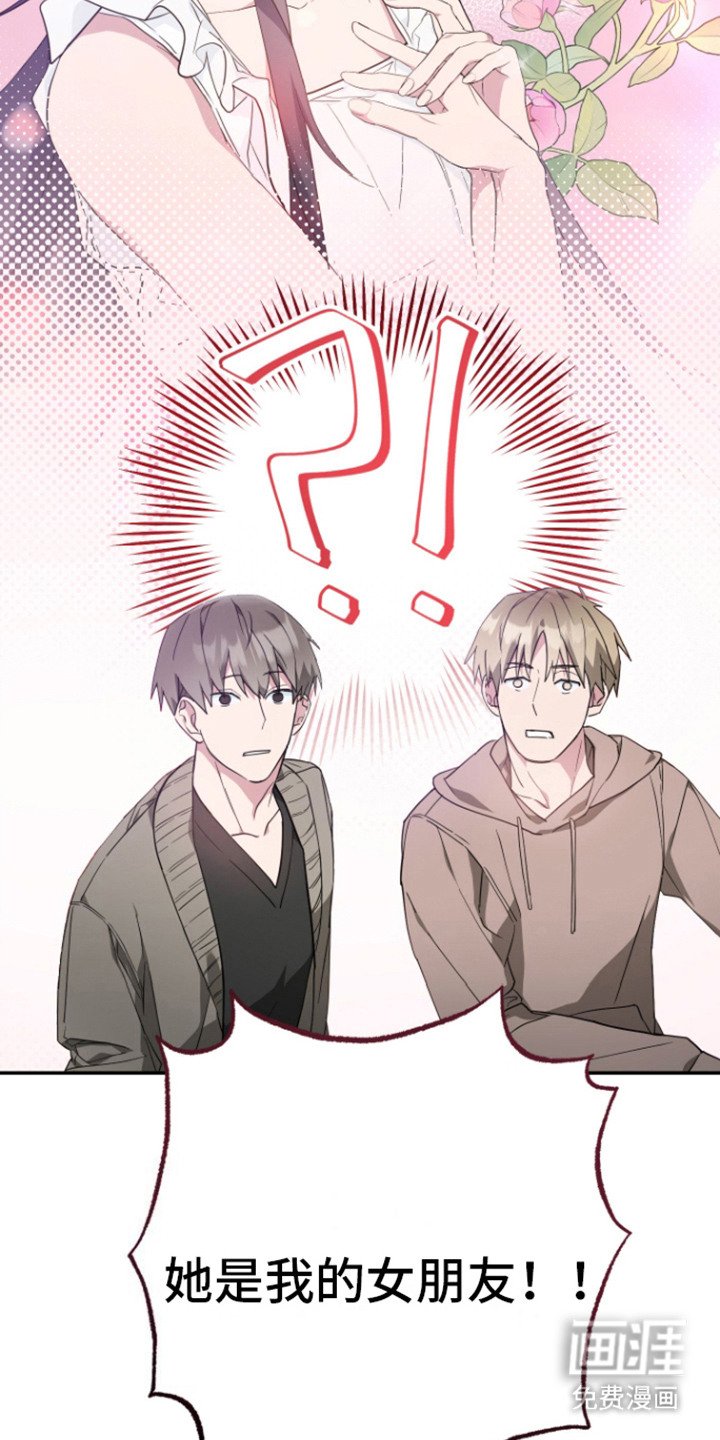 第4章：找上门