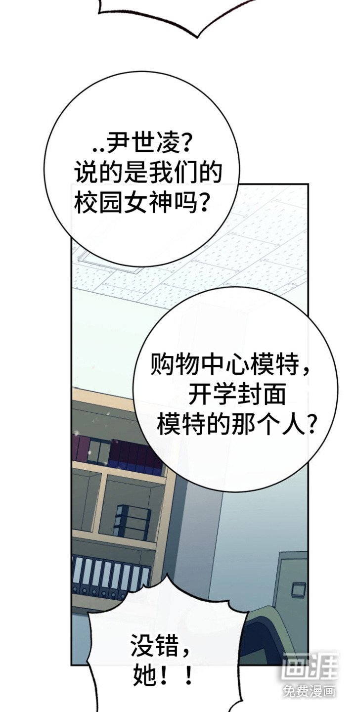 第4章：找上门