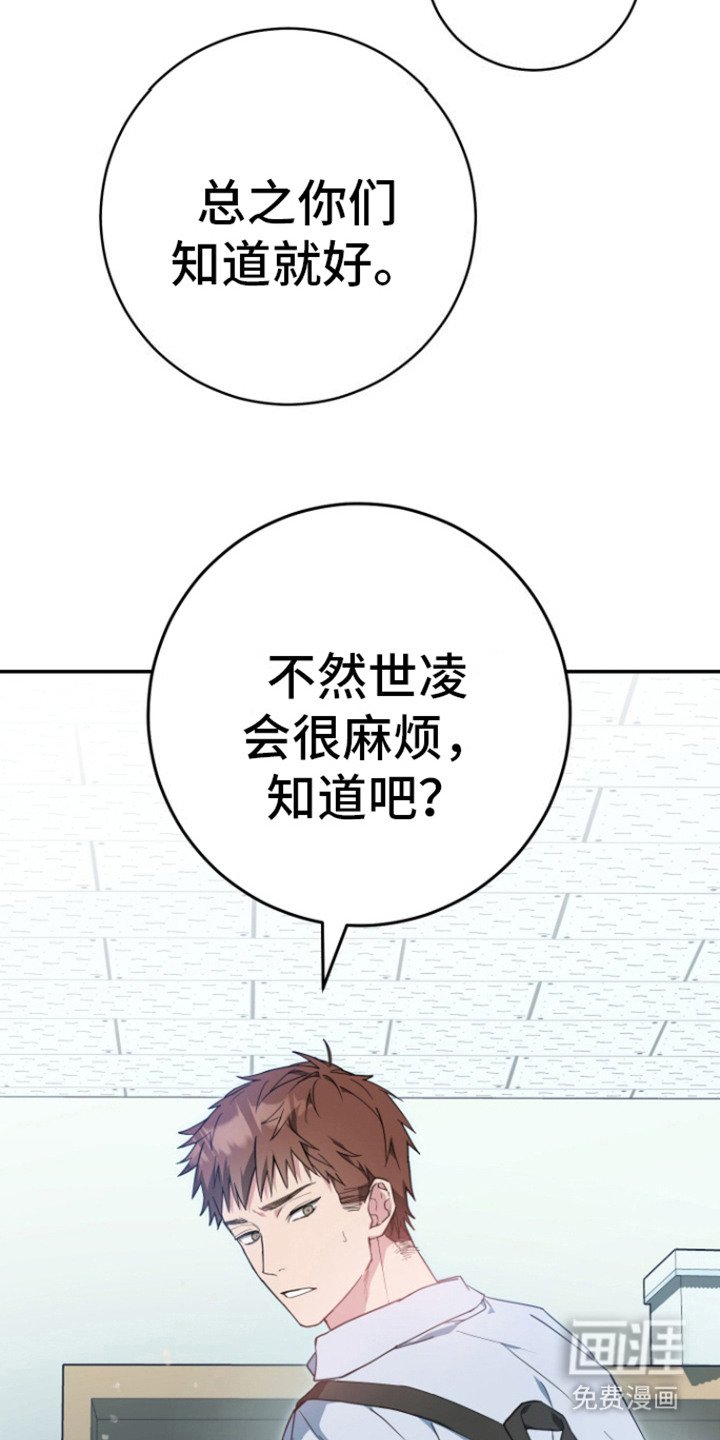 第4章：找上门