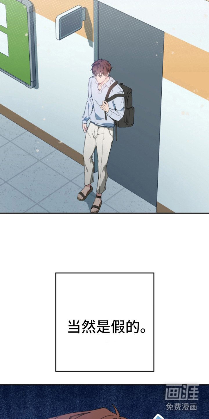 第4章：找上门