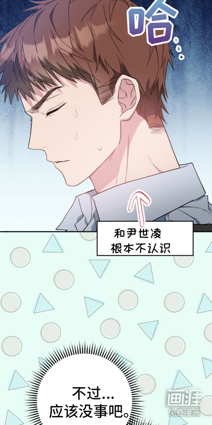 第4章：找上门