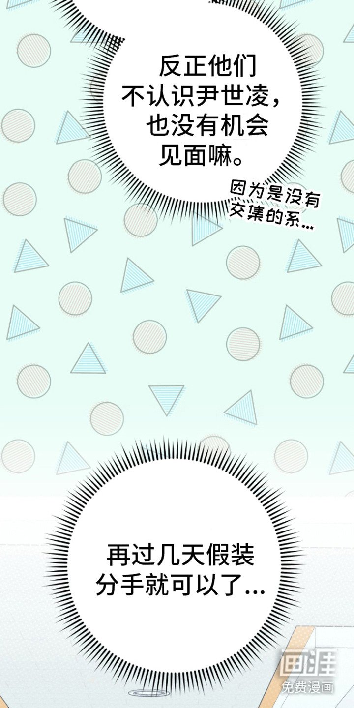 第4章：找上门