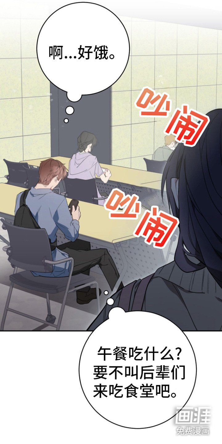 第4章：找上门