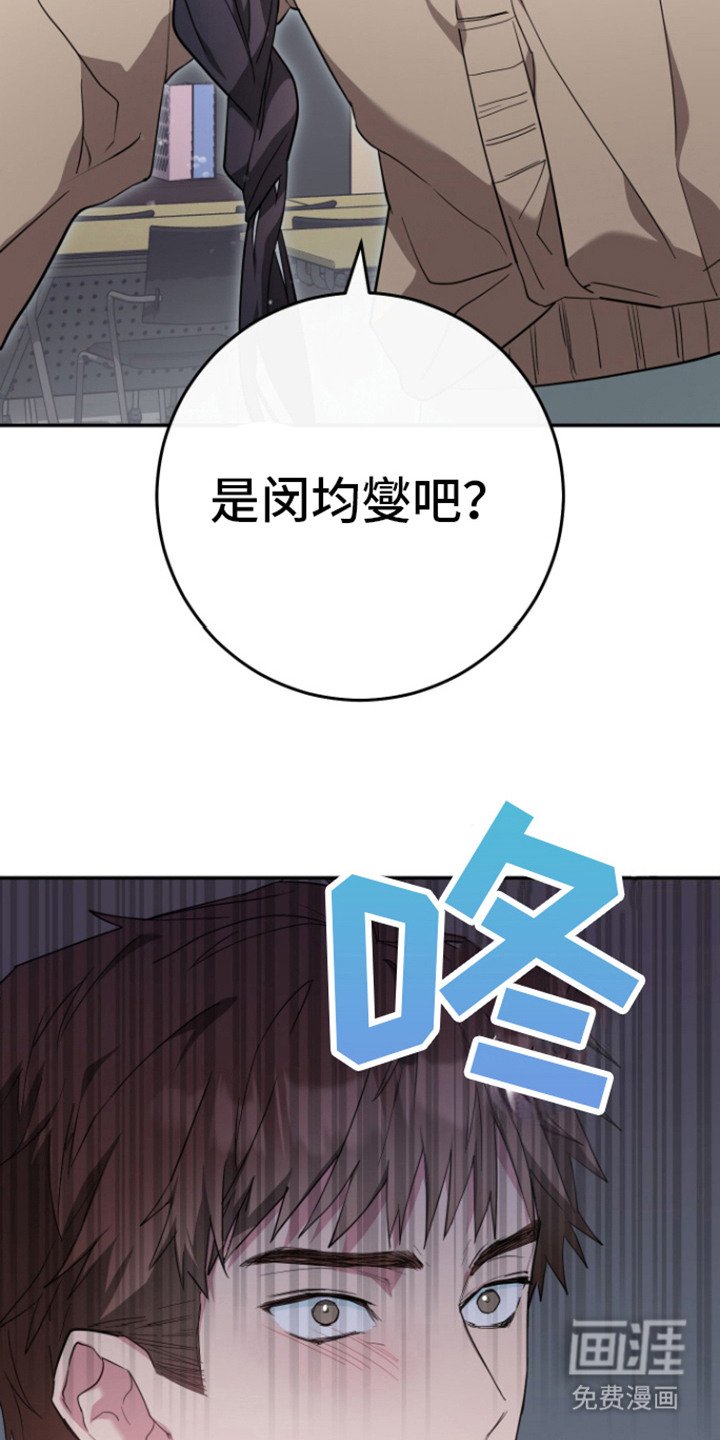 第4章：找上门