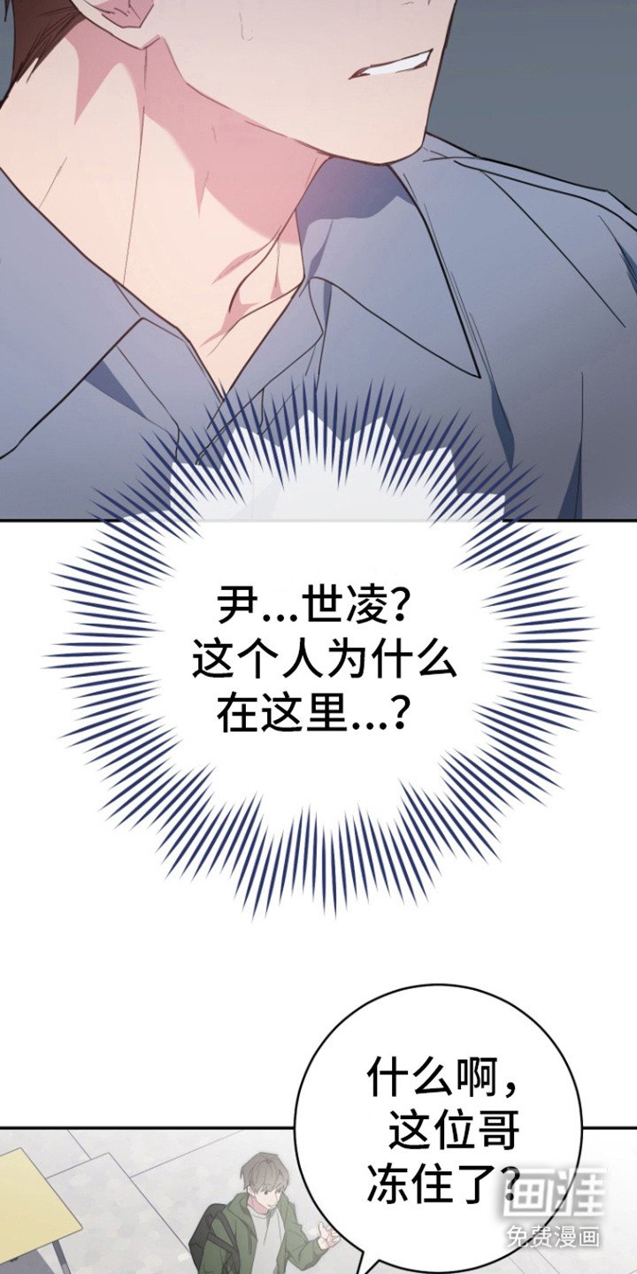 第4章：找上门