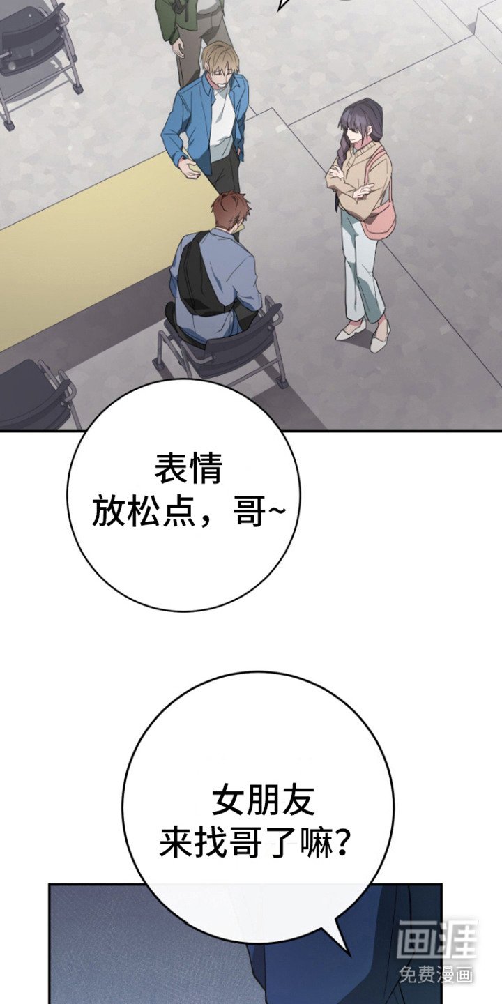 第4章：找上门