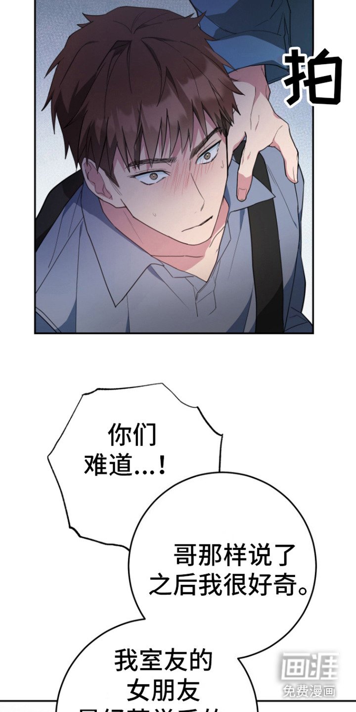 第4章：找上门
