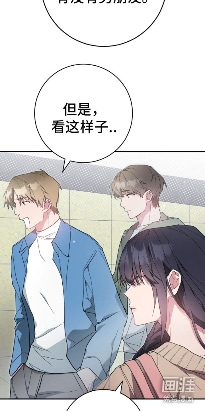 第4章：找上门