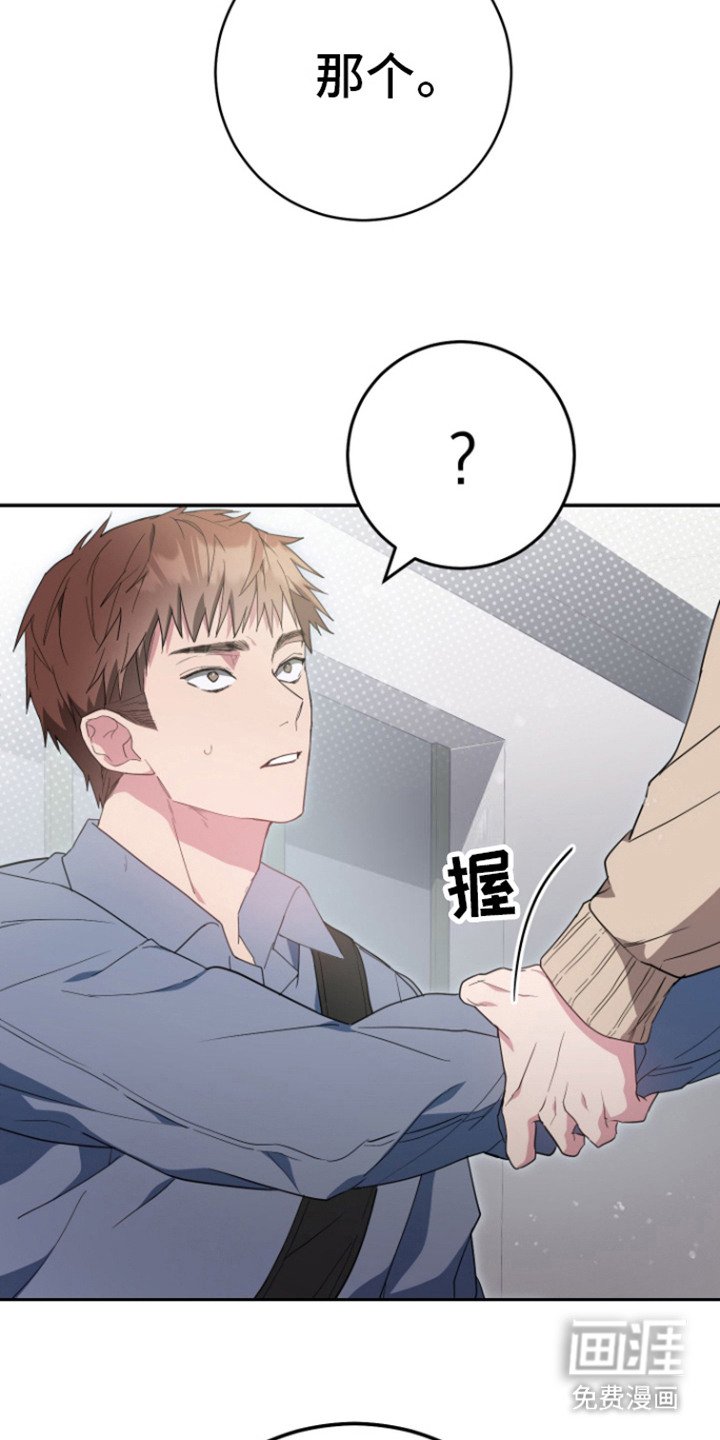第4章：找上门