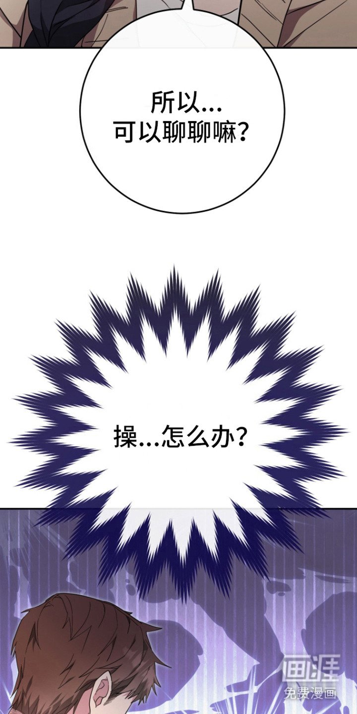 第4章：找上门