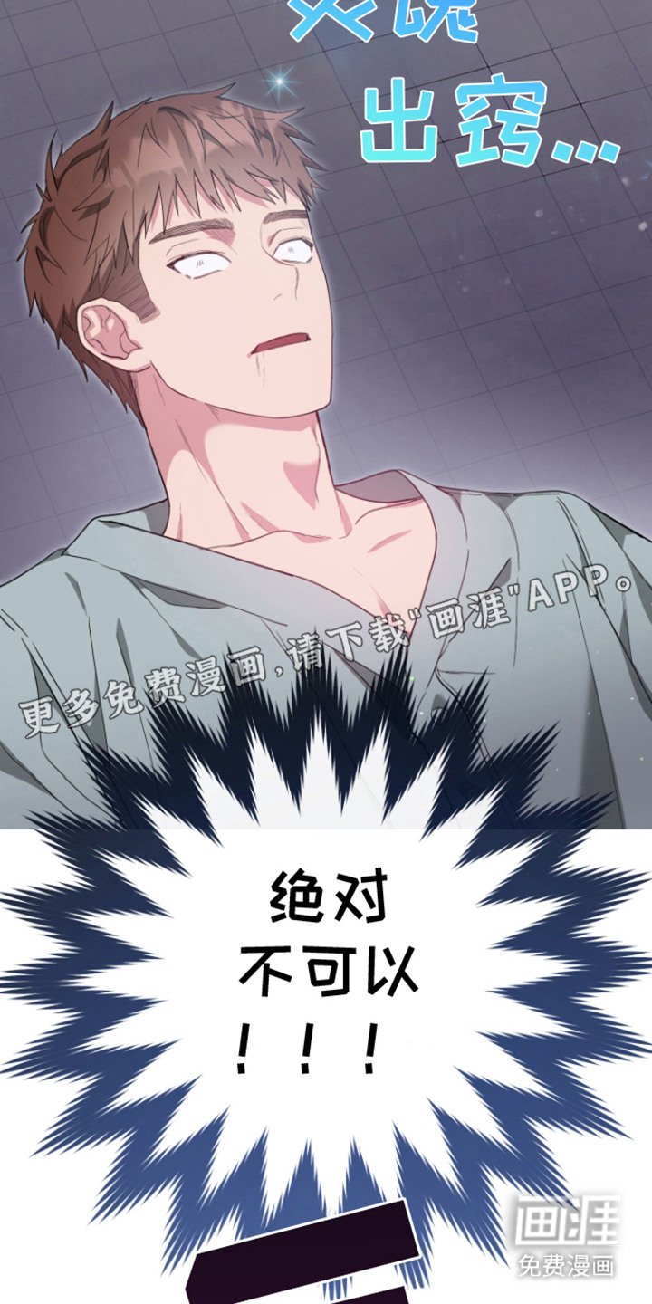 第5章：什么都可以