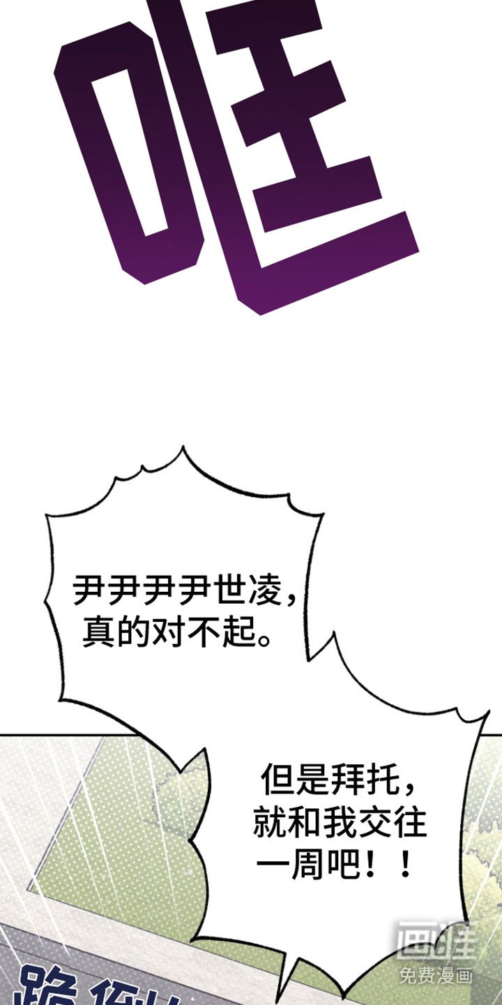 第5章：什么都可以