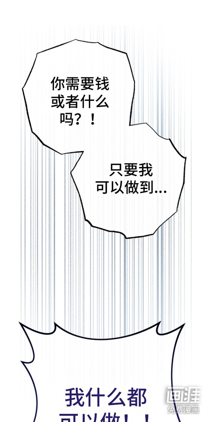 第5章：什么都可以