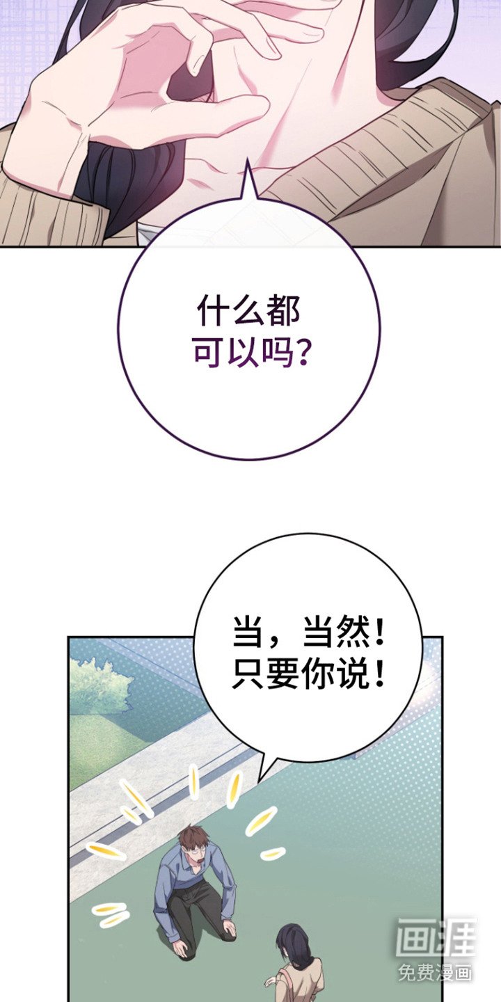 第5章：什么都可以
