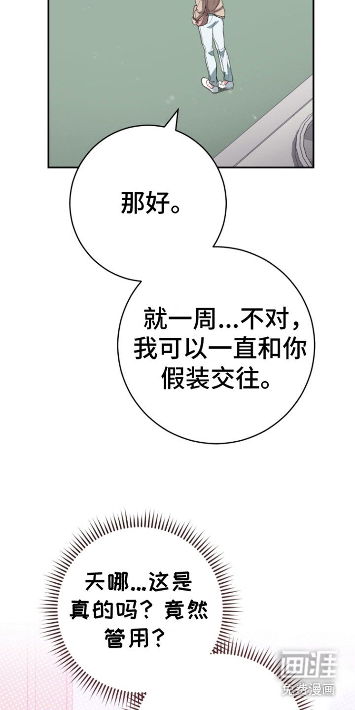 第5章：什么都可以