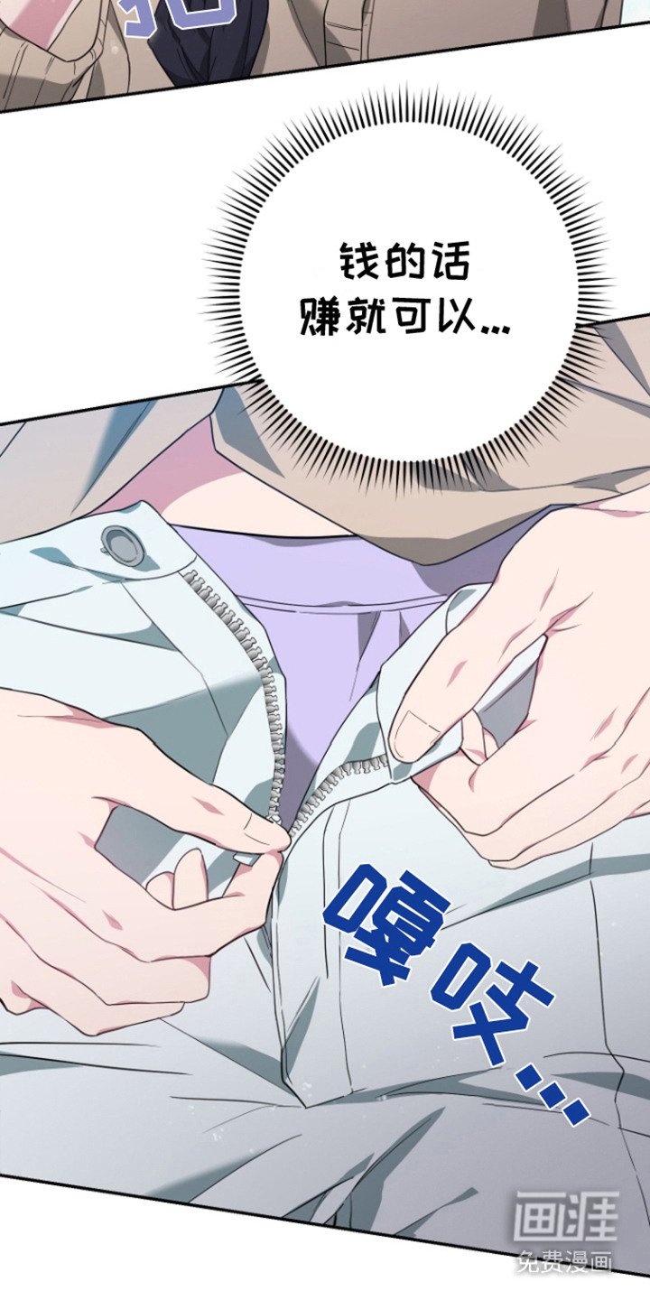 第5章：什么都可以