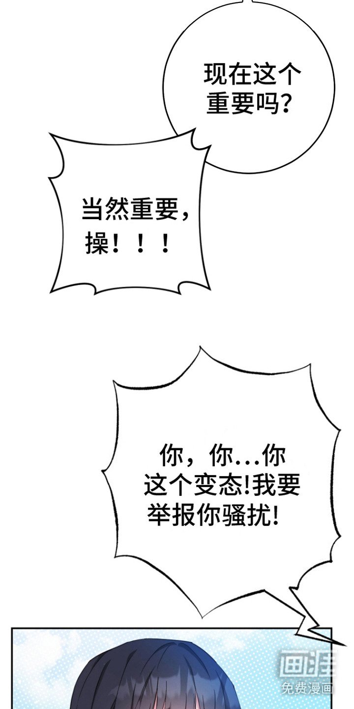 第6章：不管了