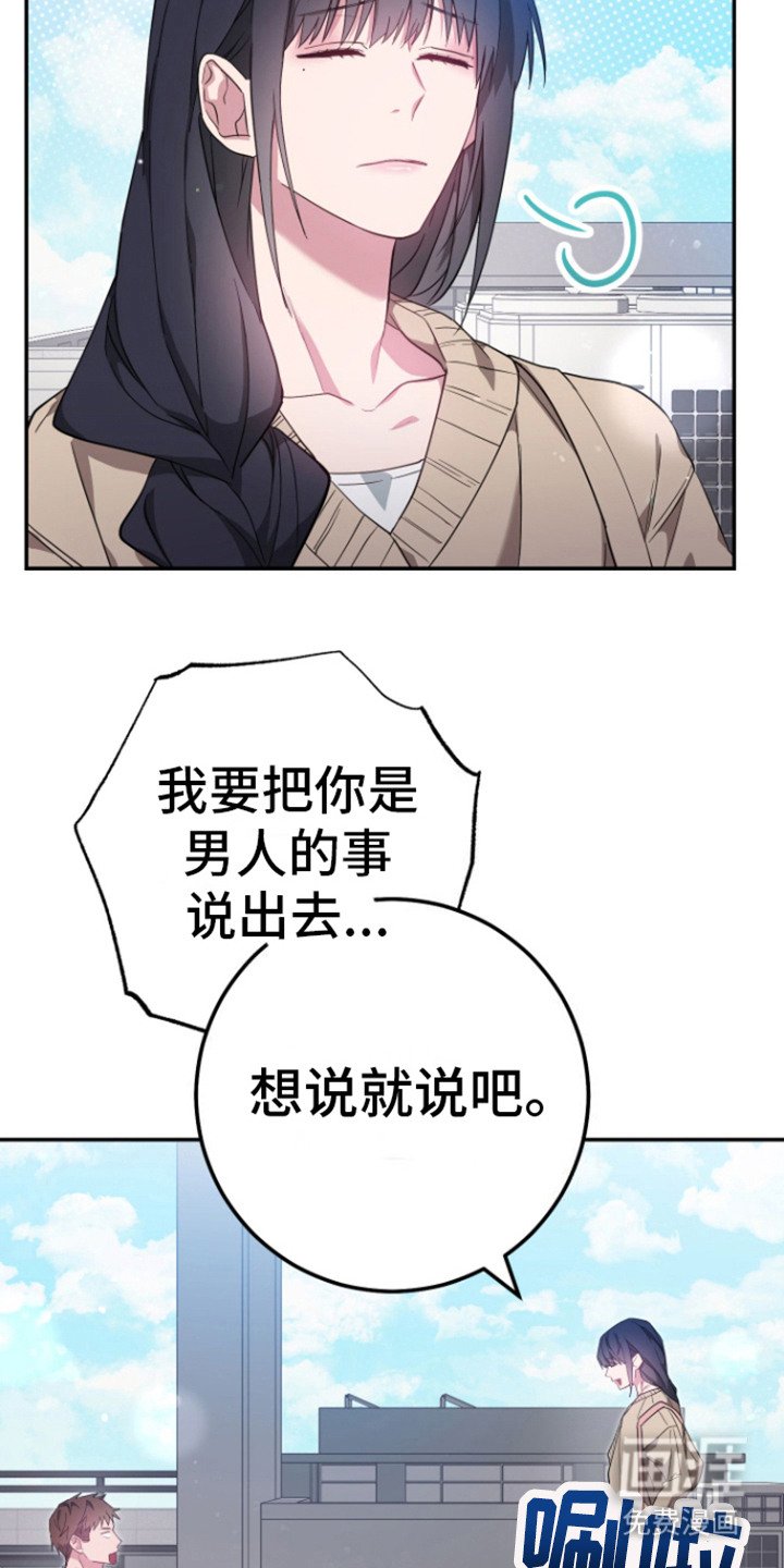 第6章：不管了