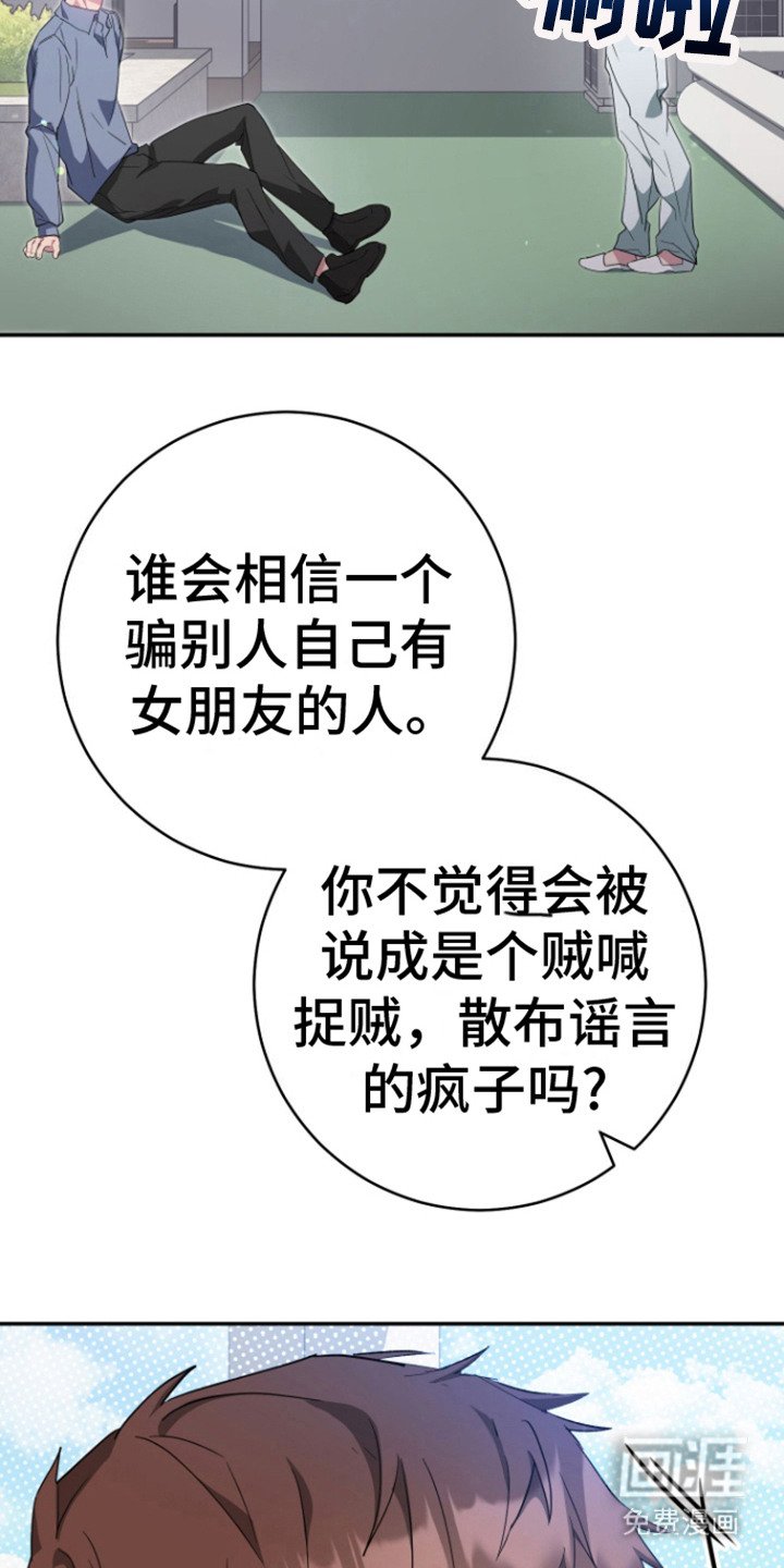 第6章：不管了