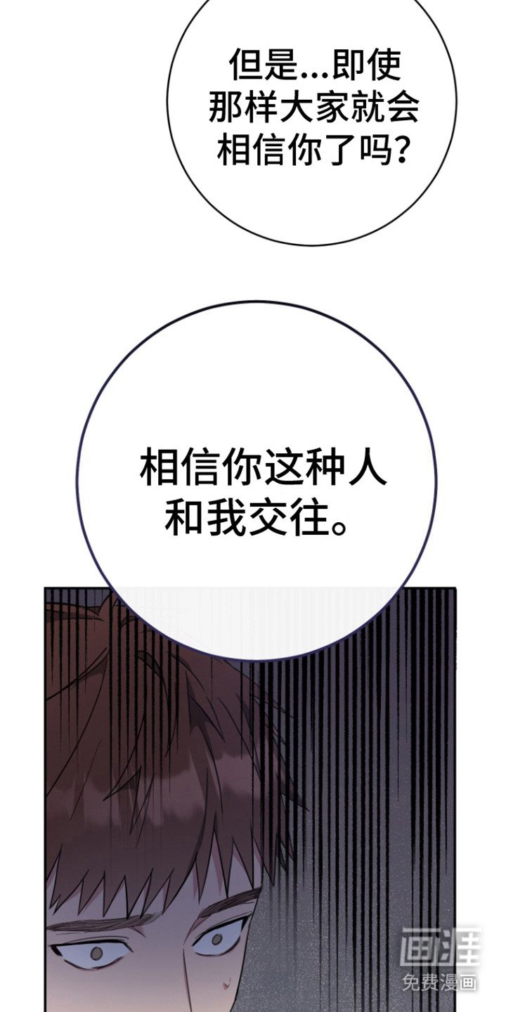 第6章：不管了