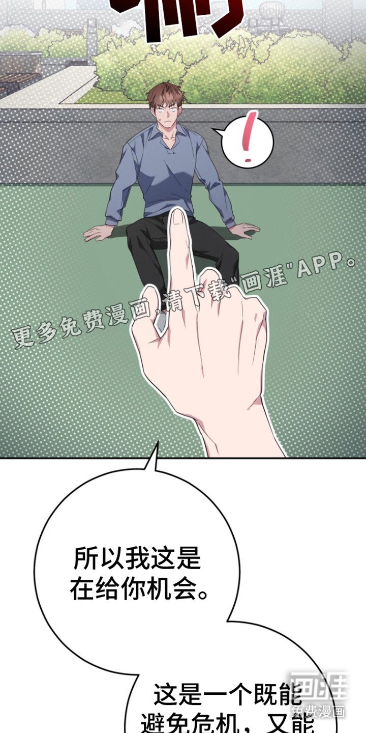 第6章：不管了