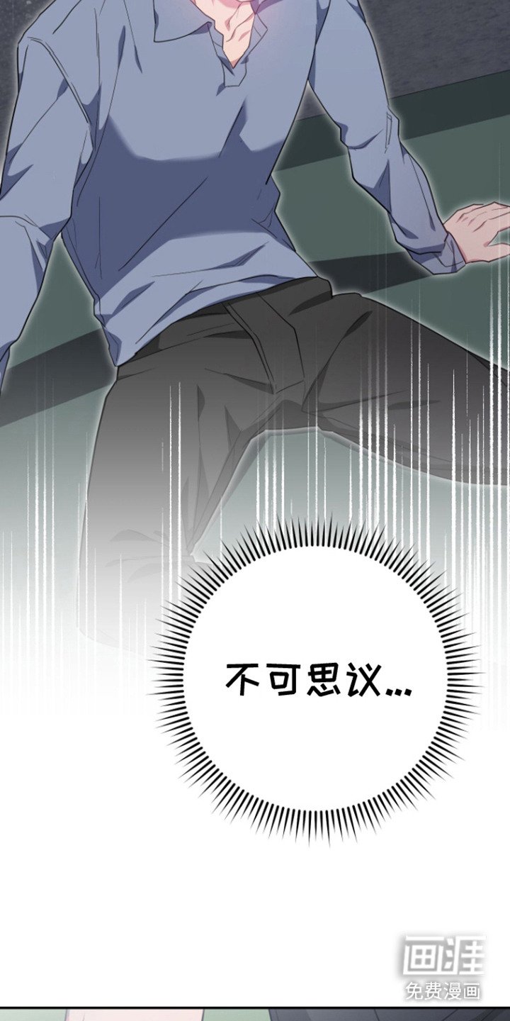 第6章：不管了