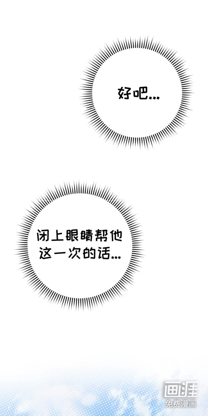 第6章：不管了