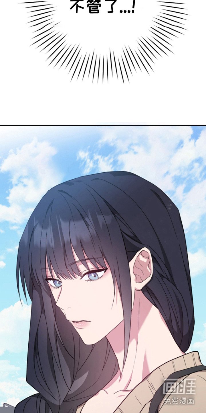 第6章：不管了