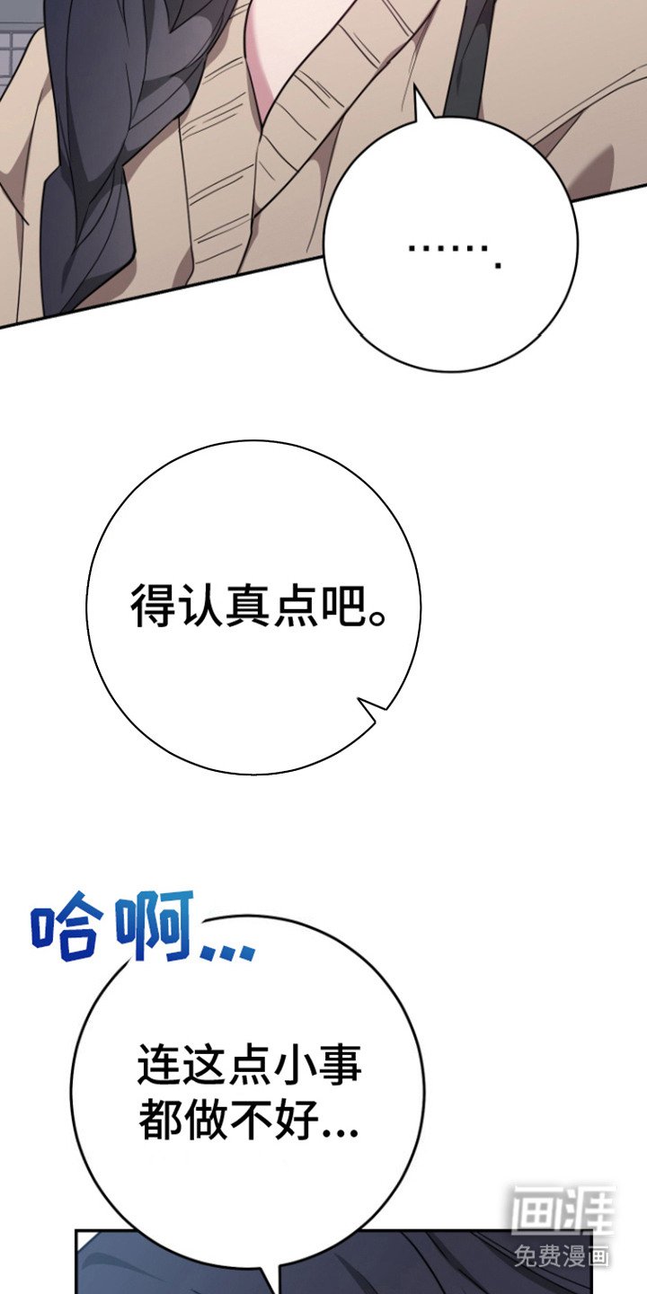 第6章：不管了