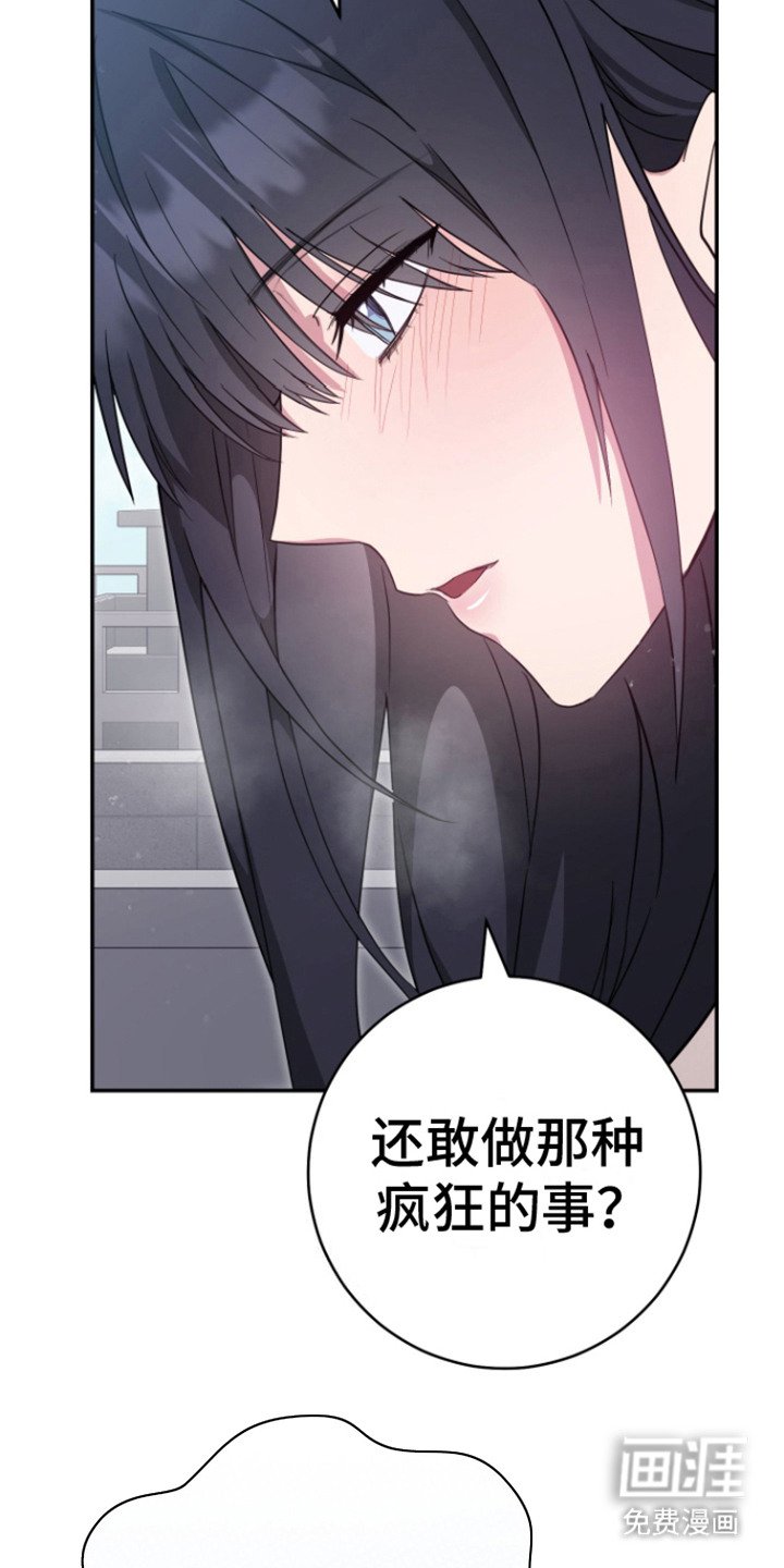 第6章：不管了